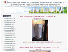 Tablet Screenshot of apartmentbay.ru